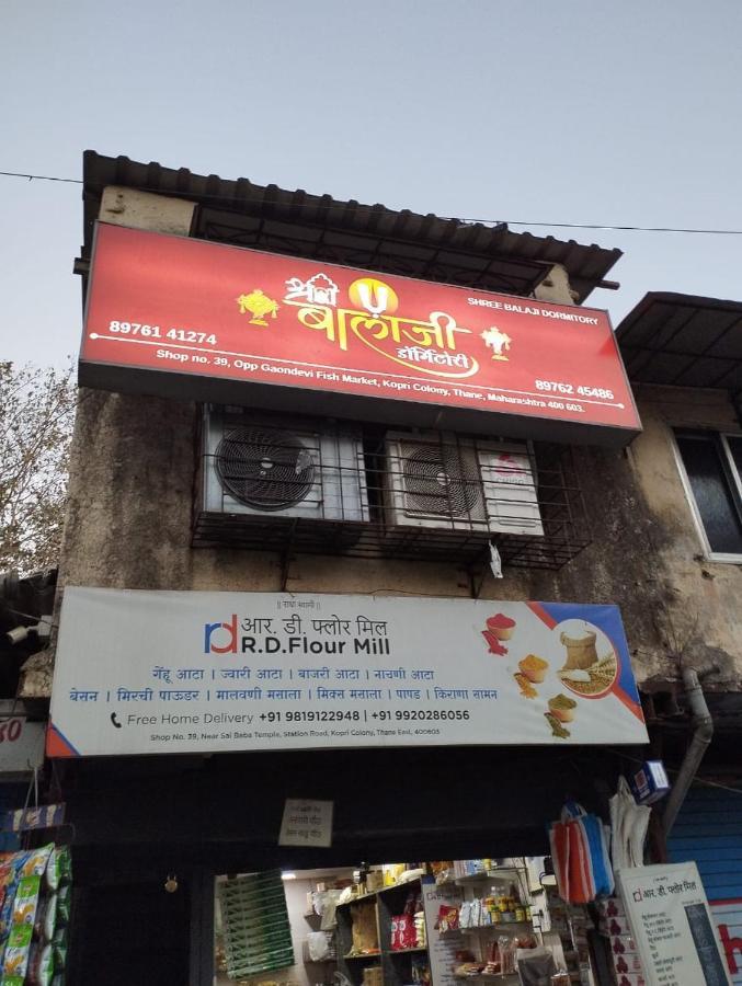 Hostel Shree Balaji Ac Dormitory Tháné Exteriér fotografie